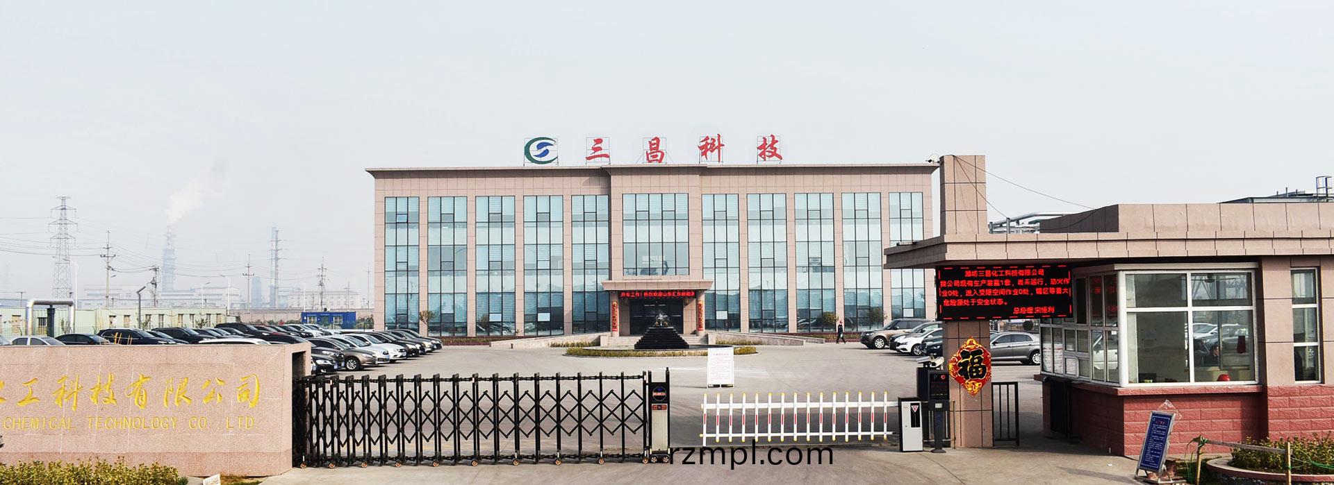 濰坊三昌化(hua)工科技有限(xian)公司(si)